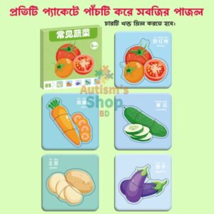 Five pcs card puzzle