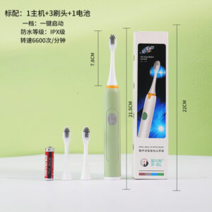 Electric Tooth Brush | Motor Brush | Battery System Electric Tooth Brush |  Vibrating Brush | Double Head and Battery brush